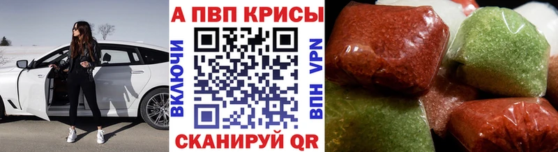 наркотики  Спасск  А ПВП мука 