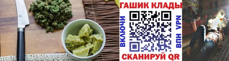 что такое   Спасск  сайты даркнета телеграм  Еда ТГК конопля 