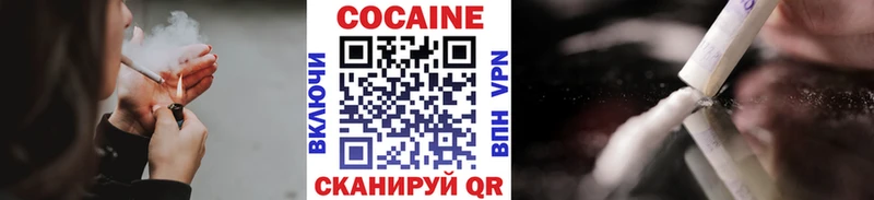КОКАИН VHQ  OMG tor  мориарти наркотические препараты  Спасск 