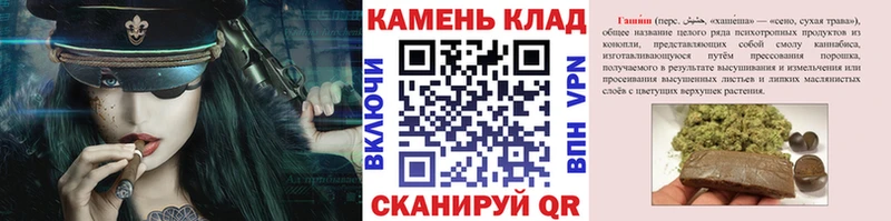 ГАШИШ Cannabis  Спасск 