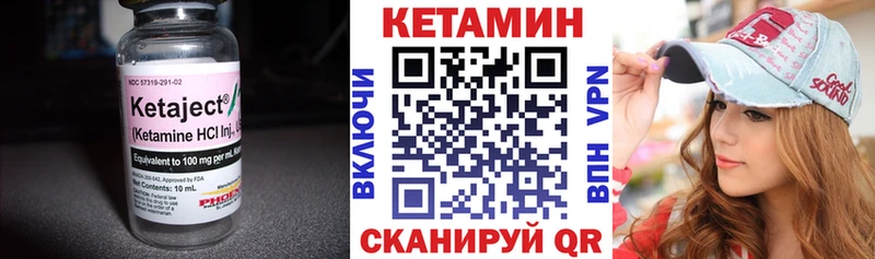 наркота  Спасск  Кетамин ketamine 