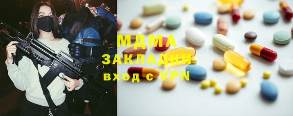 экстази Алексин