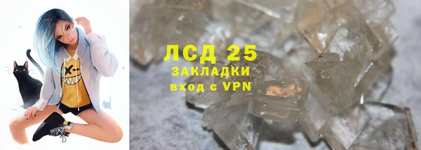 экстази Алексеевка