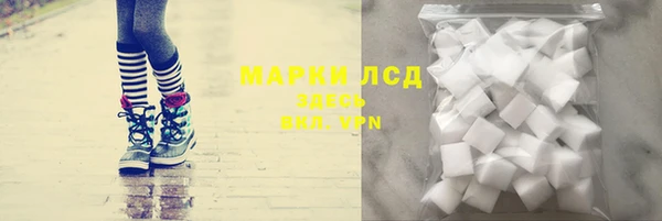 экстази Алексеевка
