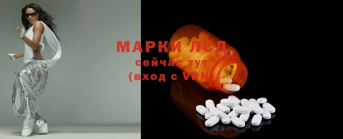 экстази Алексеевка