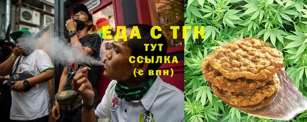 экстази Алексин
