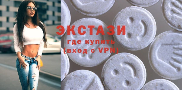 экстази Алексеевка