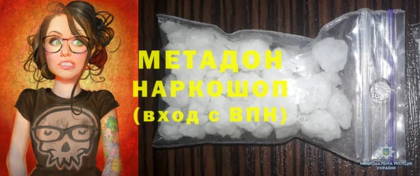 экстази Алексин