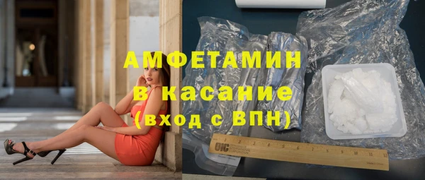 молекула духа Нефтекумск