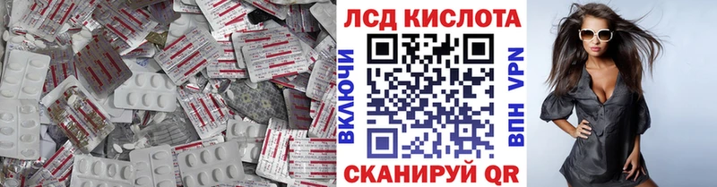 ЛСД экстази ecstasy  купить наркотик  Спасск 