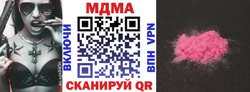 сайты даркнета какой сайт Спасск MDMA VHQ