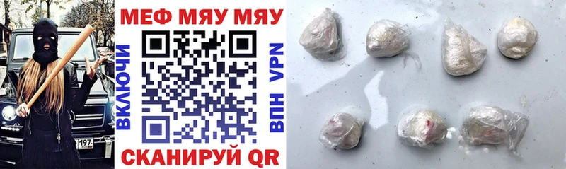 Меф кристаллы Спасск