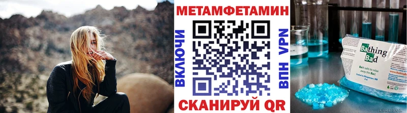 Первитин Декстрометамфетамин 99.9% Спасск