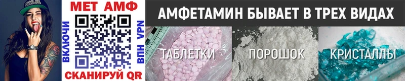 МЕТАМФЕТАМИН пудра  кракен рабочий сайт  Спасск 