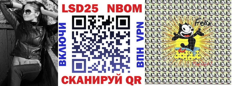 OMG сайт Спасск Марки N-bome 1500мкг