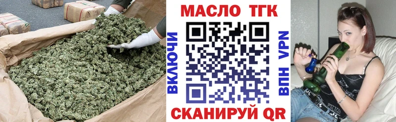 ТГК вейп с тгк  купить наркоту  Спасск 